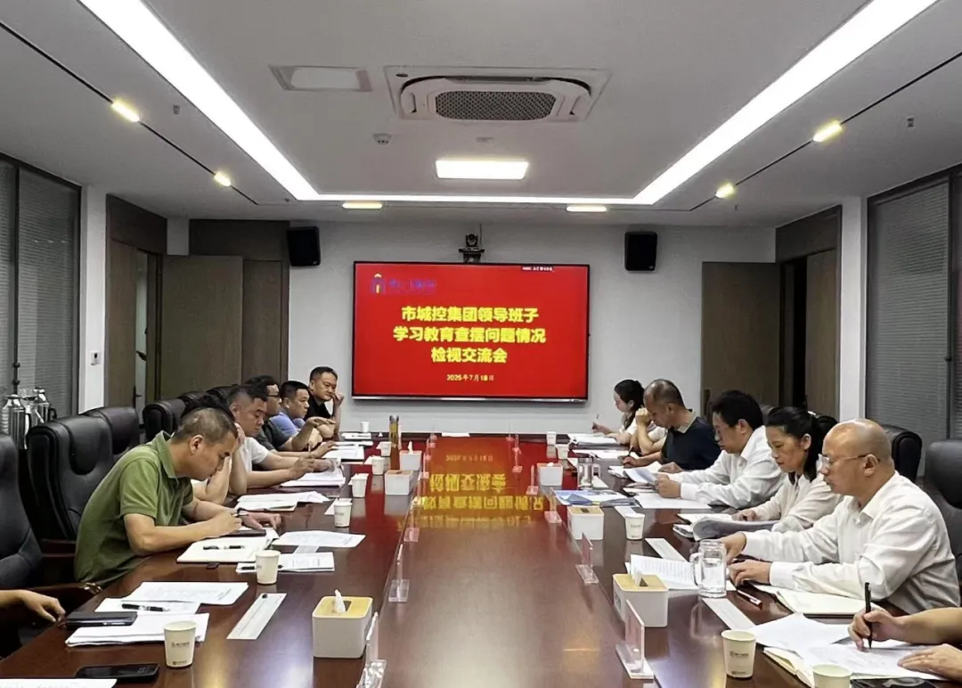 檢視會(huì)議